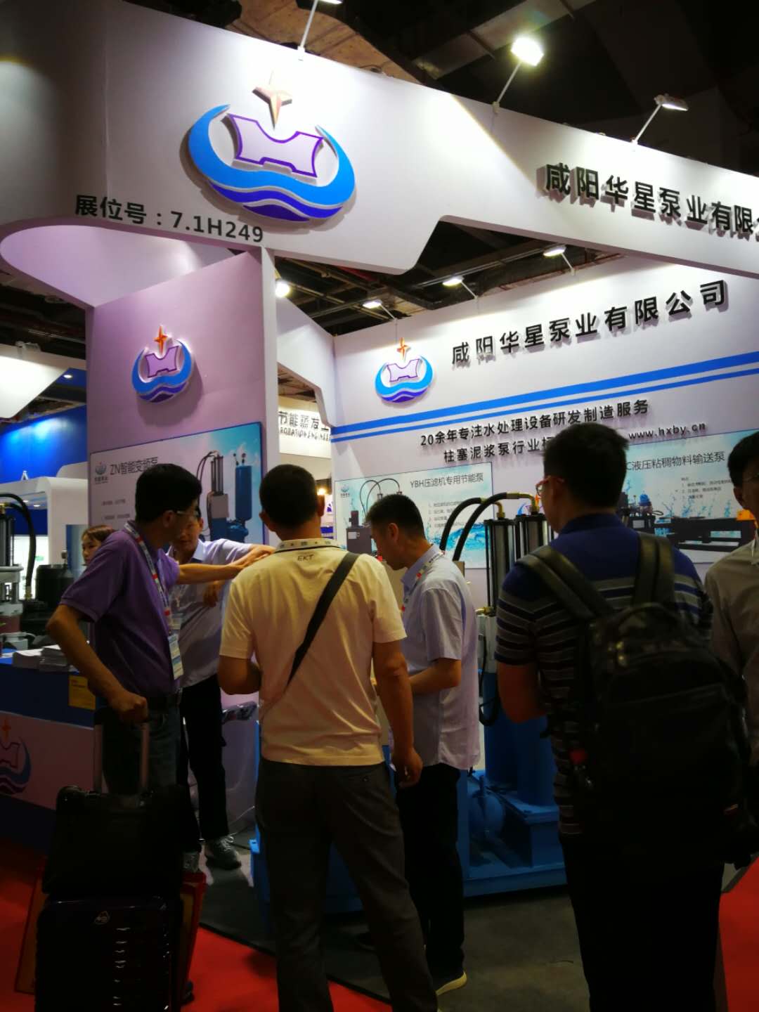 2018年参加污水处理展会6 2018年参加污水处理展会6