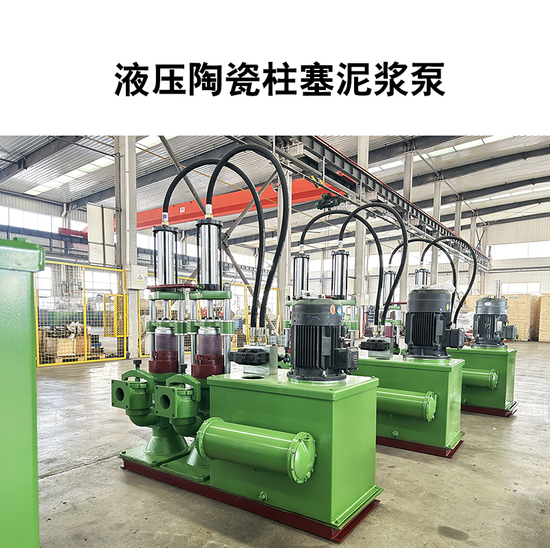 液压陶瓷柱塞泵48.jpg 液压陶瓷柱塞泵48.jpg