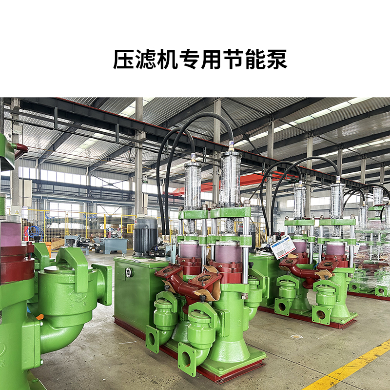 压滤机专用节能泵4.jpg 压滤机专用节能泵4.jpg
