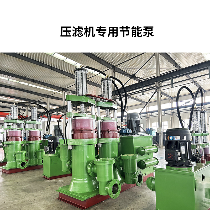 压滤机专用节能泵11.jpg 压滤机专用节能泵11.jpg