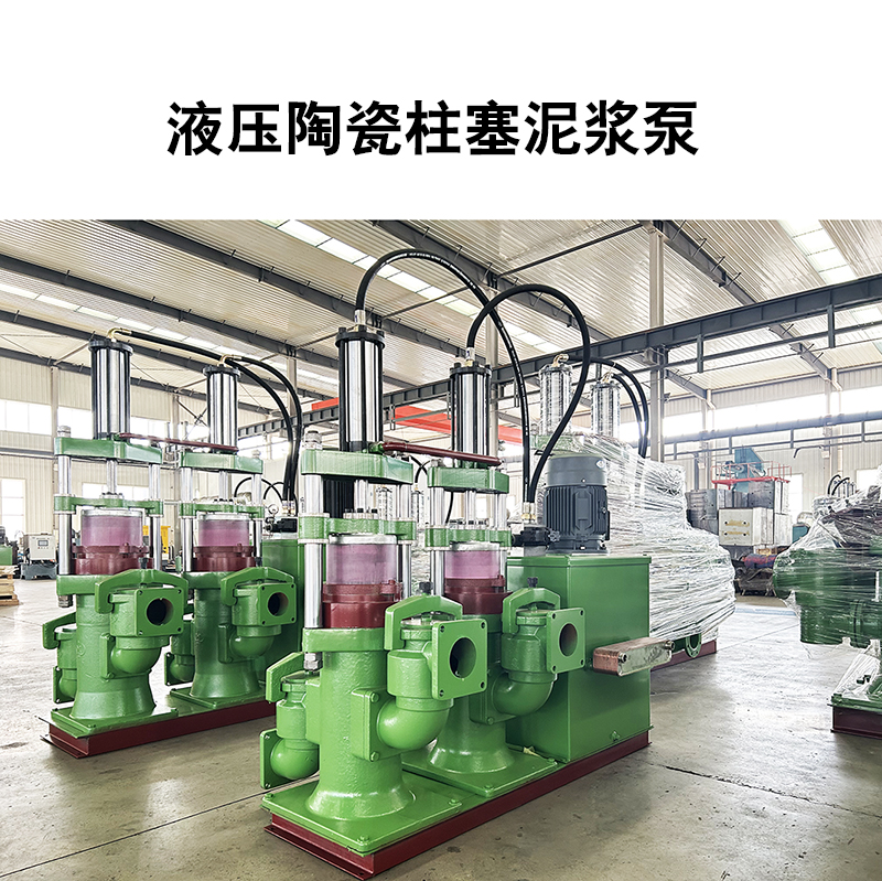 液压陶瓷柱塞泵27 液压陶瓷柱塞泵27