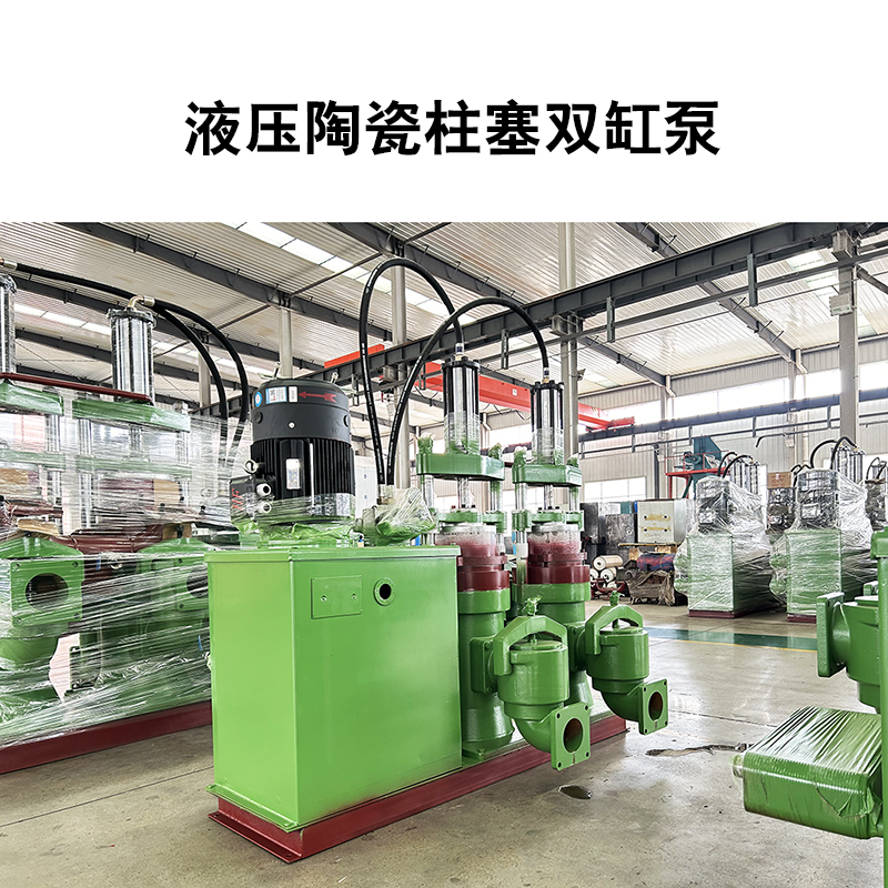 液压陶瓷柱塞双缸泵7.jpg 液压陶瓷柱塞双缸泵7.jpg