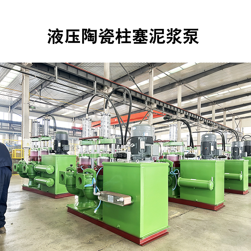 液压陶瓷柱塞泵11 液压陶瓷柱塞泵11