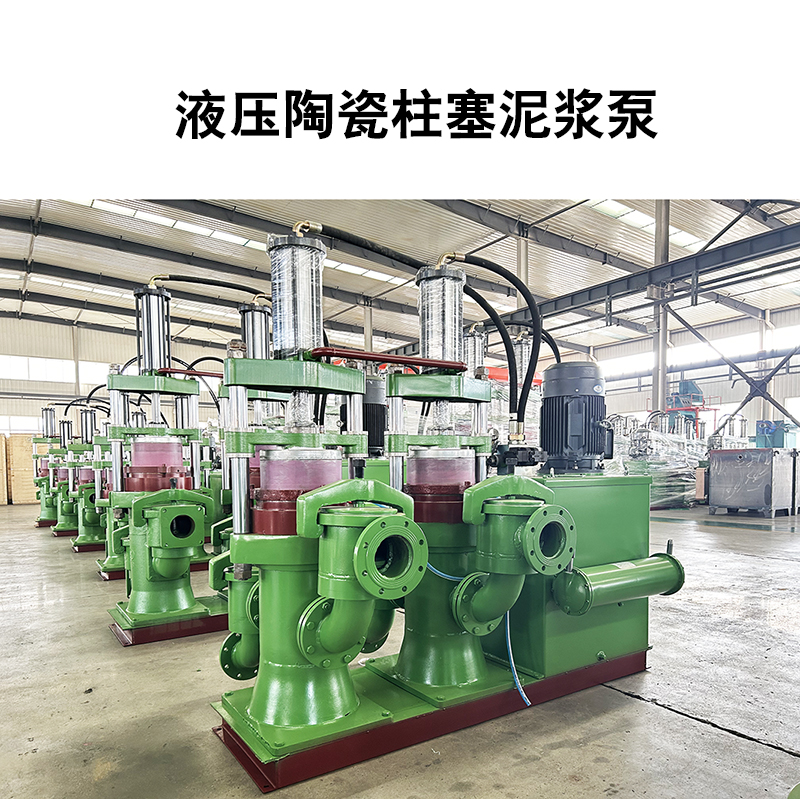 液压陶瓷柱塞泵16.jpg 液压陶瓷柱塞泵16.jpg