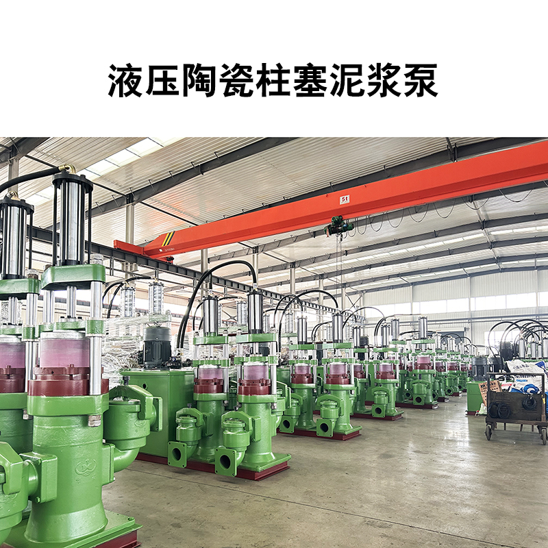 液压陶瓷柱塞泵38.jpg 液压陶瓷柱塞泵38.jpg