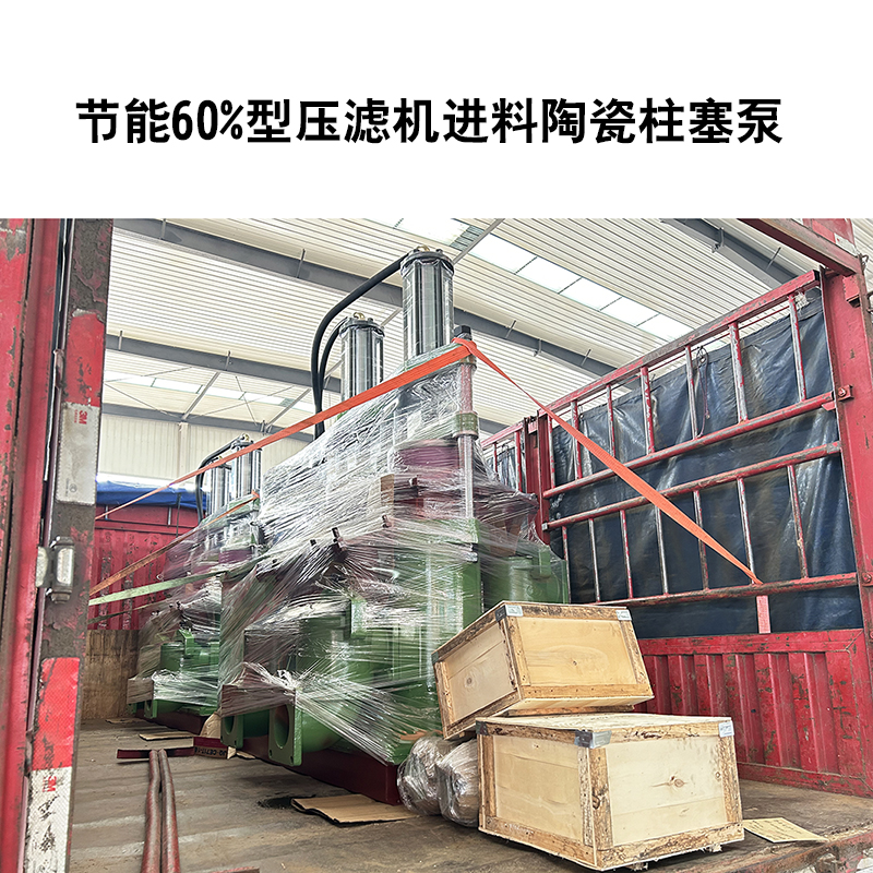 压滤机泵吸程多远算正常