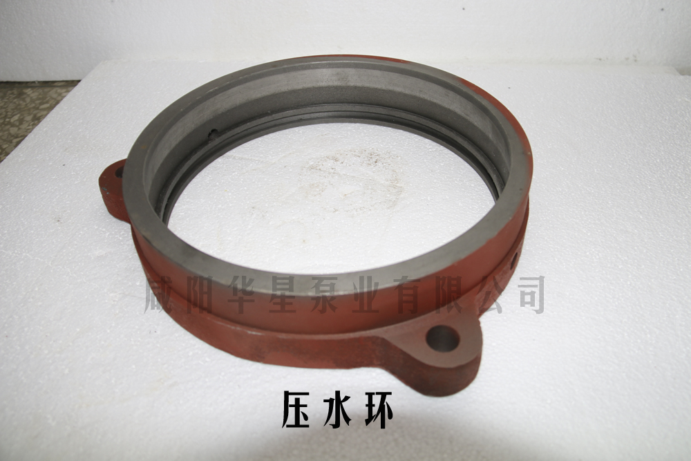 压水环 压水环