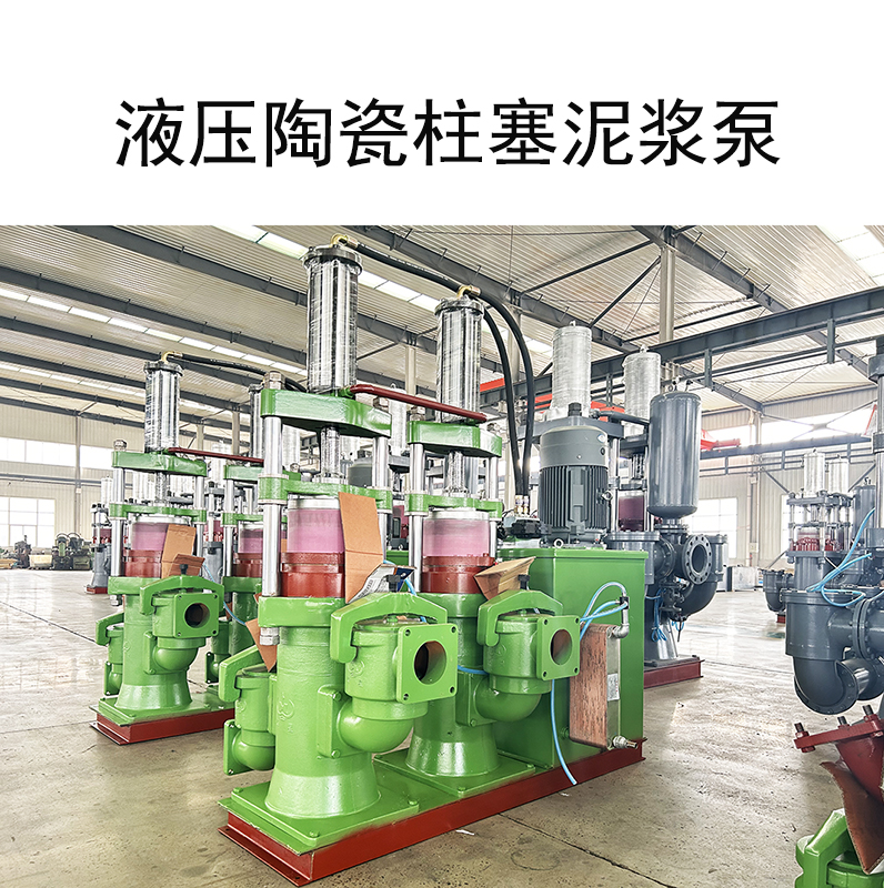在印染行业废水输送回收过程中陶瓷柱塞泵的作用