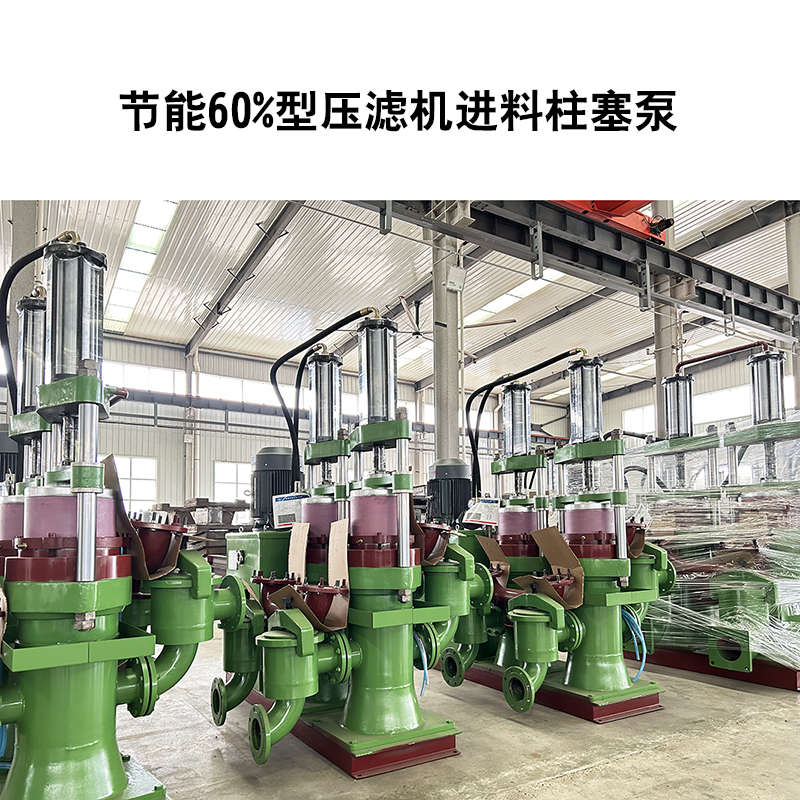 液压陶瓷柱塞泥浆泵-03.jpg 液压陶瓷柱塞泥浆泵-03.jpg