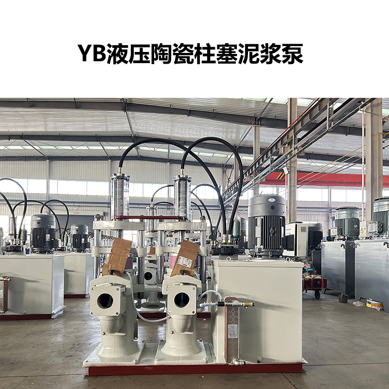 陶瓷泵柱塞泵价格