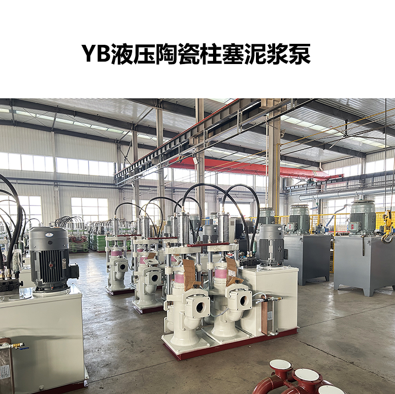 液压陶瓷柱塞泥浆泵怎么安装到河道清淤清淤船上