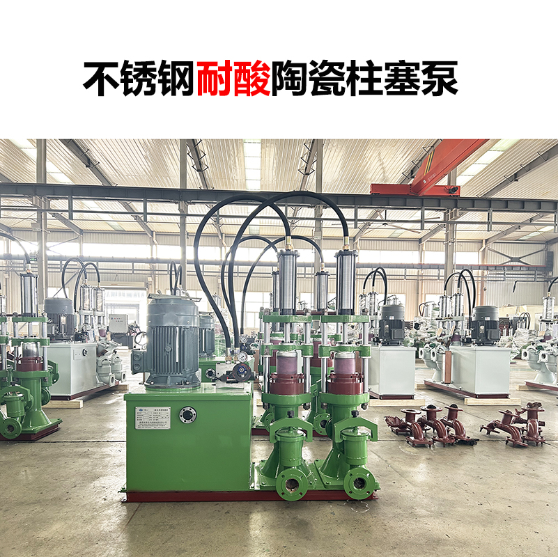 压滤机 “搭档” 怎么选？专用泵凭适配性强、耐磨损特性，成过滤系统刚需