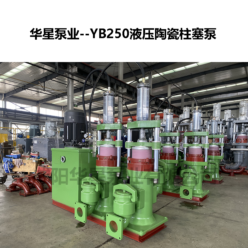 压滤机入料泵优质厂家直供