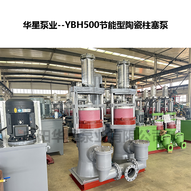 华星柱塞泵：洗沙厂高浓度砂浆输送 “扛把子”，180 天无大修