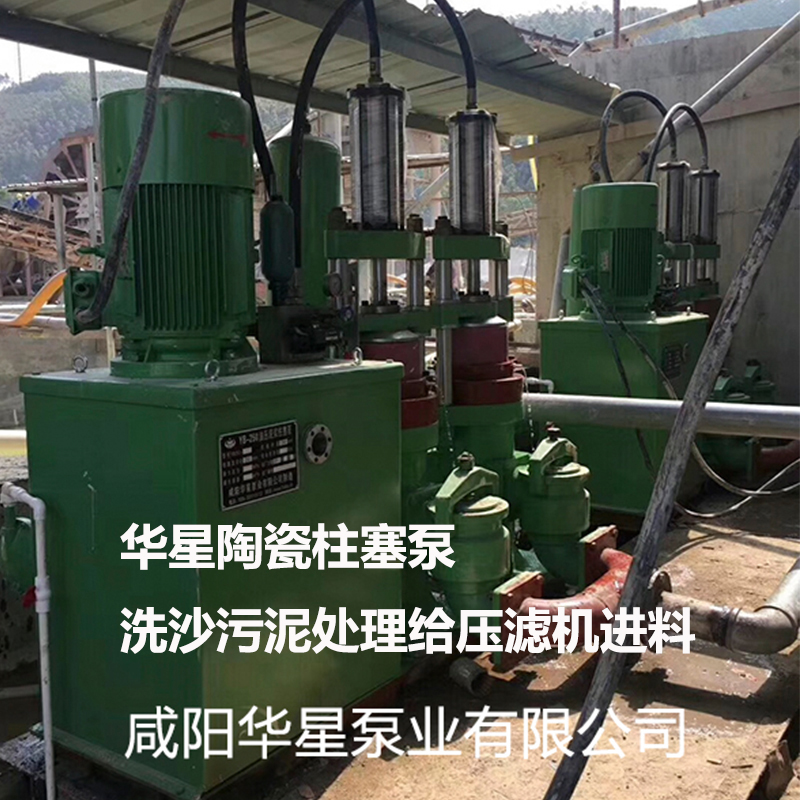 陶瓷柱塞泵客户案例4 陶瓷柱塞泵客户案例4