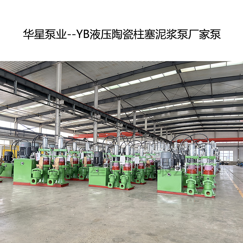 洗煤厂老板必看：从 “天天修泵” 到 “半年维护”，节能柱塞泵到底解决了什么？