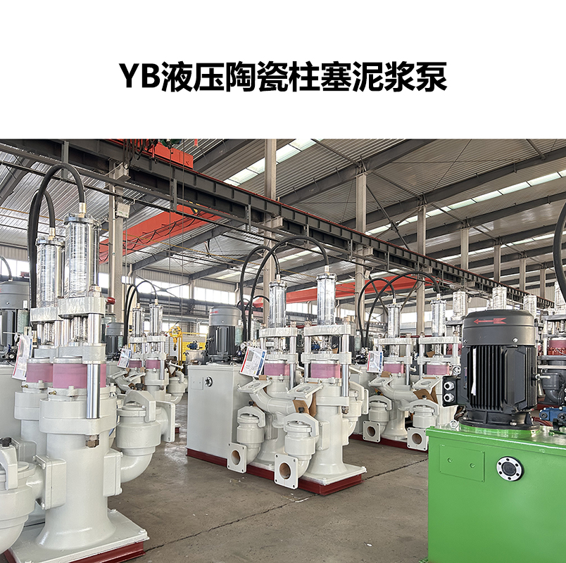 压滤机用柱塞泵好吗