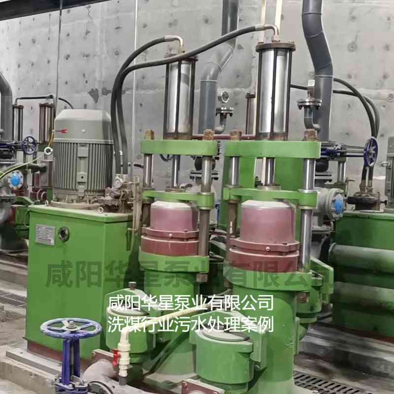华星YBH300-60节能陶瓷柱塞泥浆泵在洗煤厂使用现场