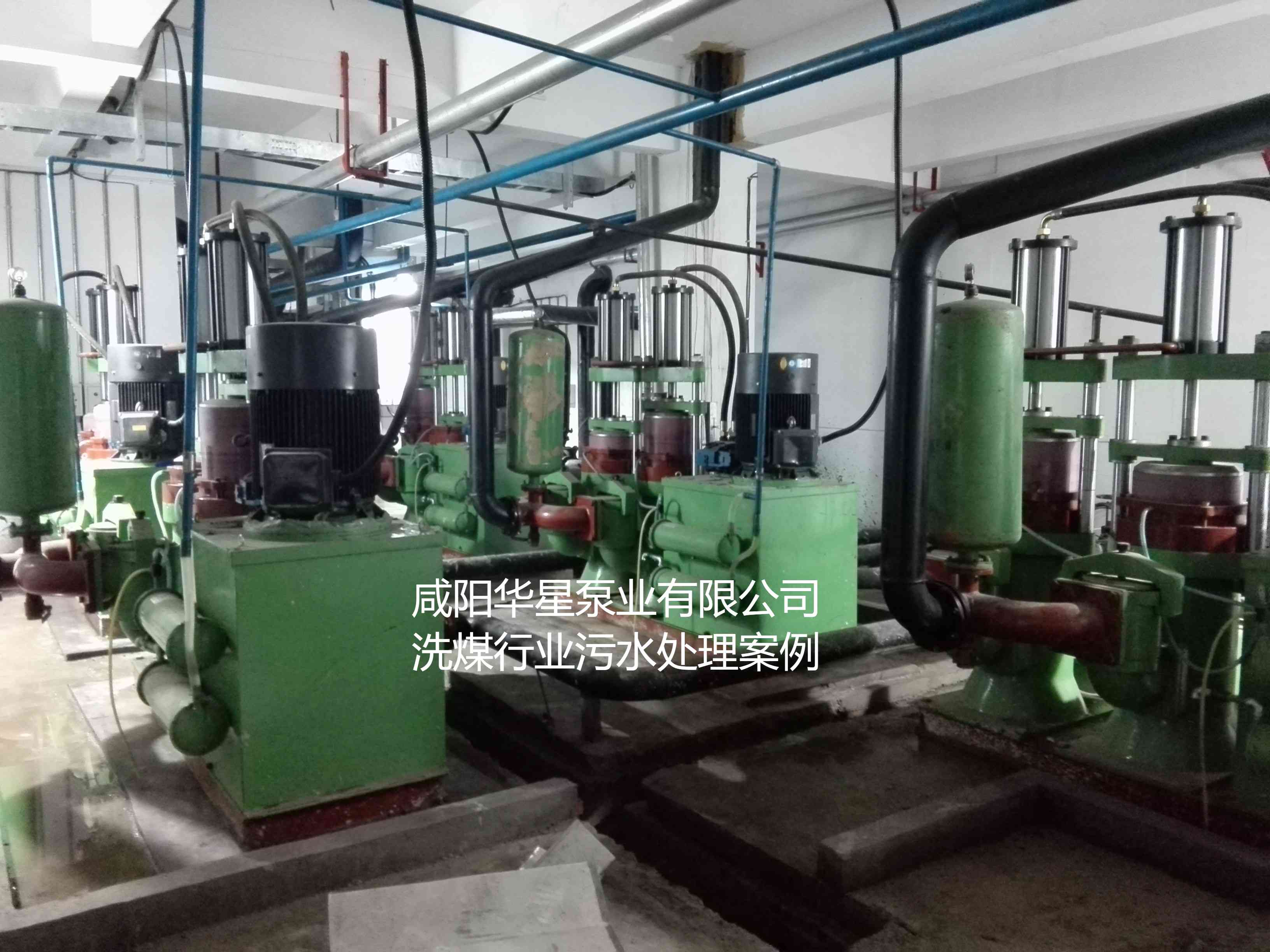 华星YBH400-120节能陶瓷柱塞泥浆泵在洗煤厂使用现场-01 华星YBH400-120节能陶瓷柱塞泥浆泵在洗煤厂使用现场-01