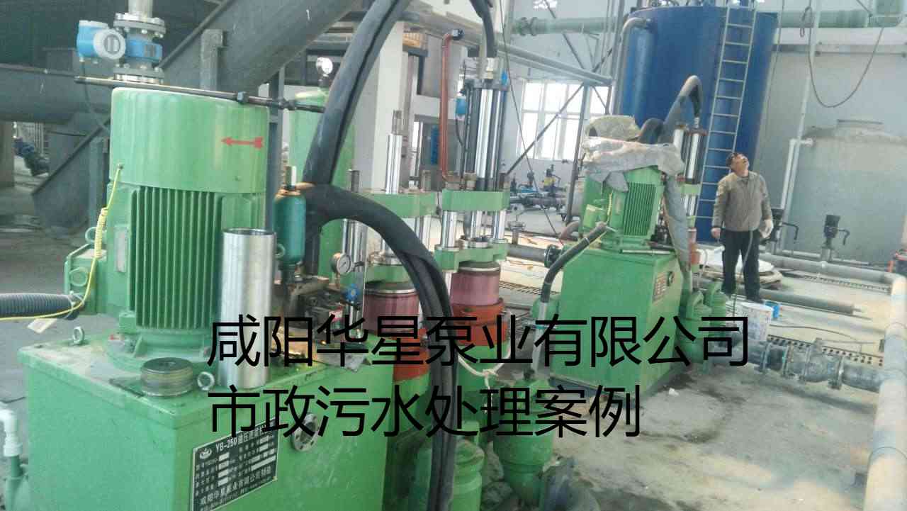 YB250陶瓷柱塞泥浆泵在市政污水处理厂案例-01 YB250陶瓷柱塞泥浆泵在市政污水处理厂案例-01