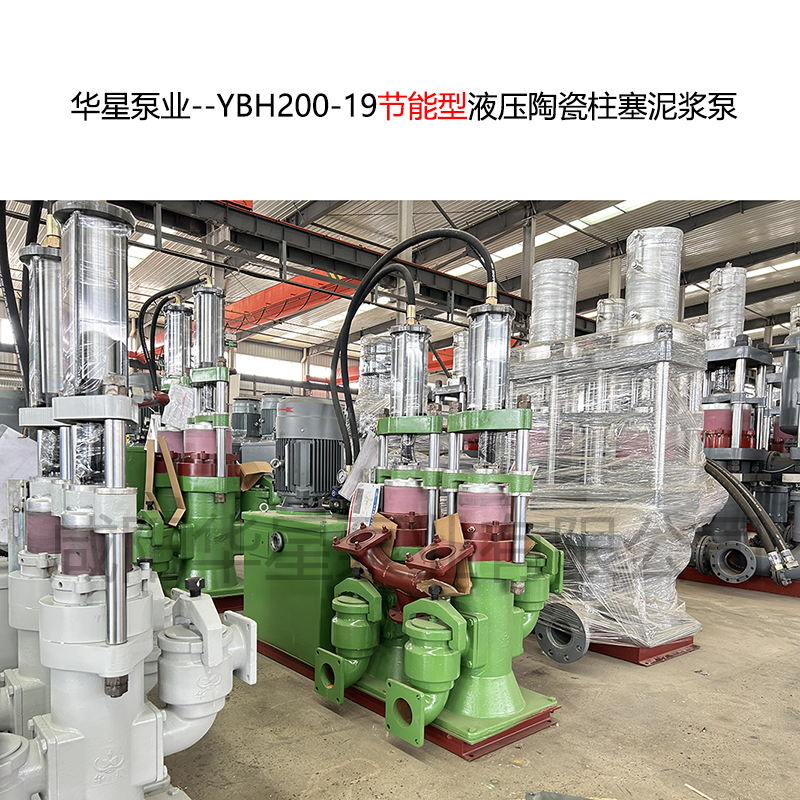 压滤机入料泵200平