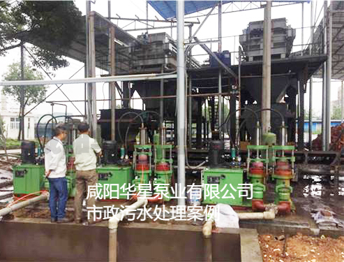 YB250-30陶瓷柱塞泥浆泵在市政污水处理厂案例-第四个客户案例