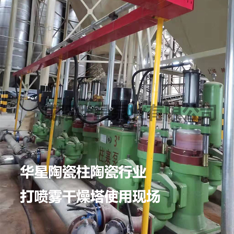 华星陶瓷柱陶瓷行业打喷雾干燥塔使用现场