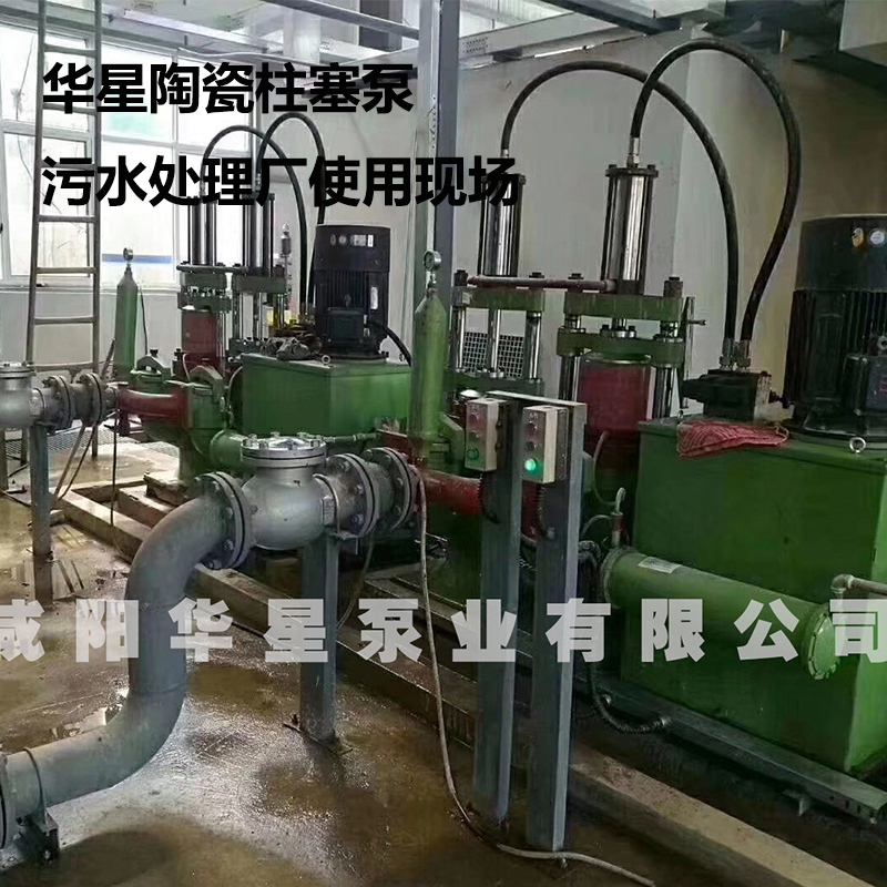 陶瓷柱塞泵客户案例8 陶瓷柱塞泵客户案例8