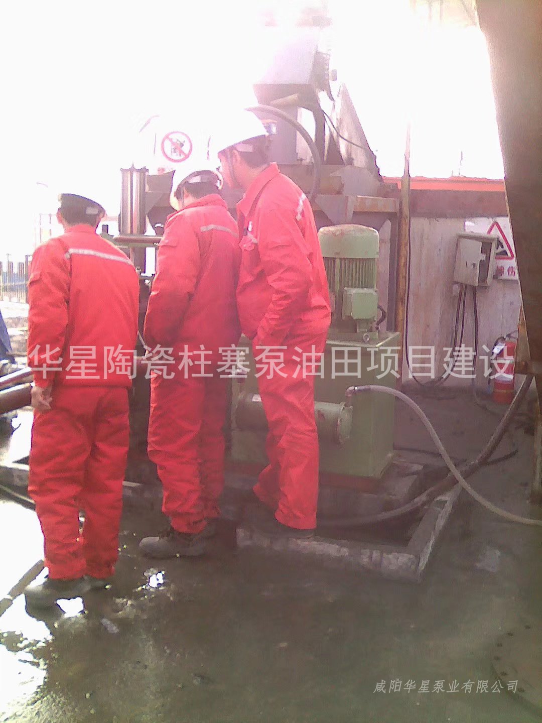 陶瓷柱塞泵使用现场油田项目建设